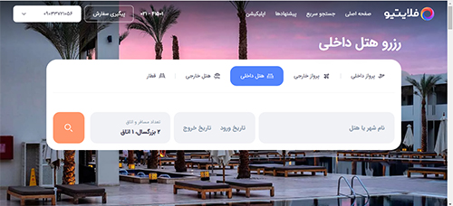 سایت فلایتیو flightio.com